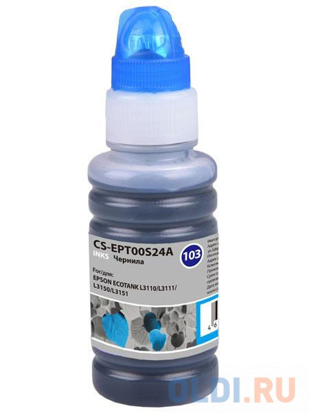 Чернила Cactus CS-EPT00S24A голубой 70мл для Epson L1110 Ecotank/L3100/L3101/L3110/L3150/L3151 в Москвe