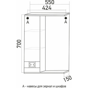 Зеркало-шкаф Mixline Квадро 55х70 левый, с подсветкой, белый (551700) в Москвe