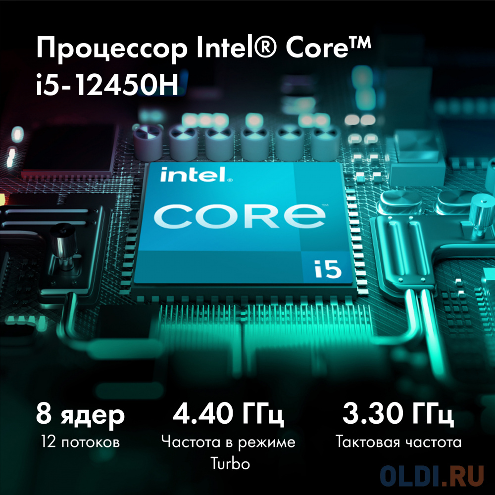 Ноутбук GMNG Skill Core i5 12450H 16Gb SSD512Gb NVIDIA GeForce RTX 3050 Ti 4Gb 15.6" IPS FHD (1920x1080) noOS black WiFi BT Cam 3410mAh (MN15P5-A