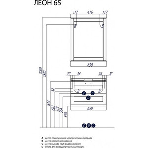 Тумба под раковину Акватон Леон 65 дуб бежевый (1A187001LBPR0)