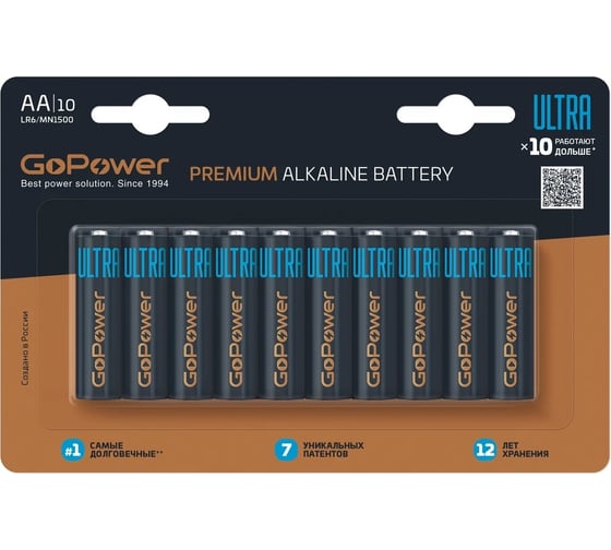 Батарея GoPower Ultra, AA (LR6), 1.5V, 10 шт. (00-00026395)