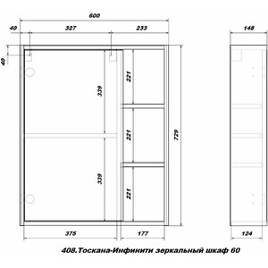 Зеркальный шкаф Sanstar Тоскана 60х73 дуб сонома светлый (408.1-2.4.1.)