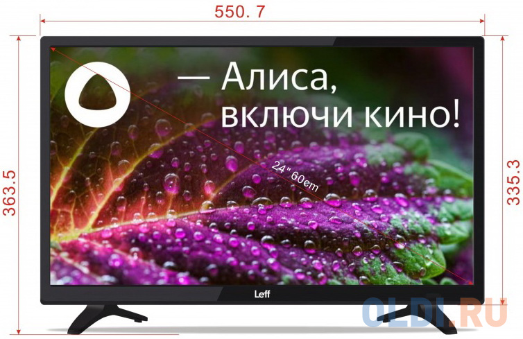 Телевизор LEFF 24" Smart/FHD 1920x1020 TV Wi-Fi Bluetooth Yandex.TV черный 24F560T