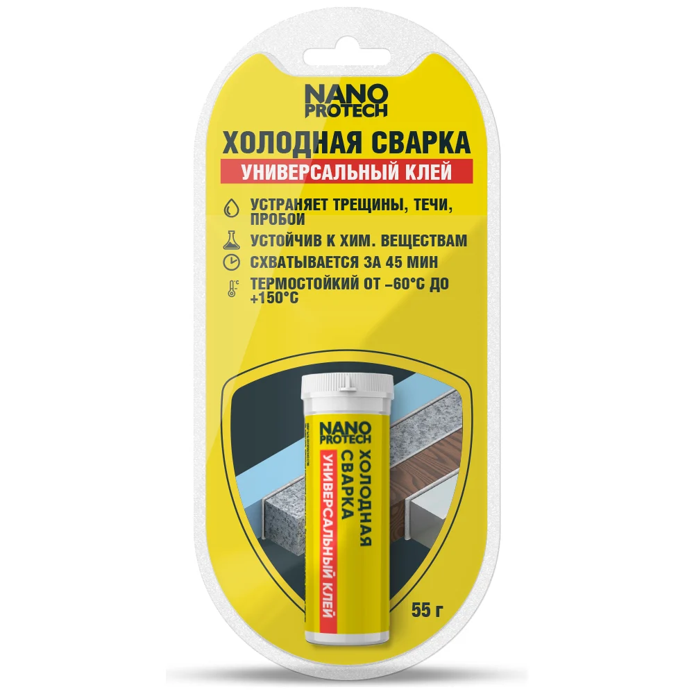 Универсальный клей-холодная сварка Nanoprotech