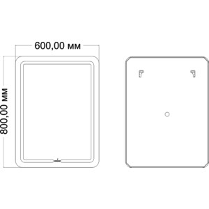 Зеркало Mixline Олбия 60х80 с подсветкой (547982)