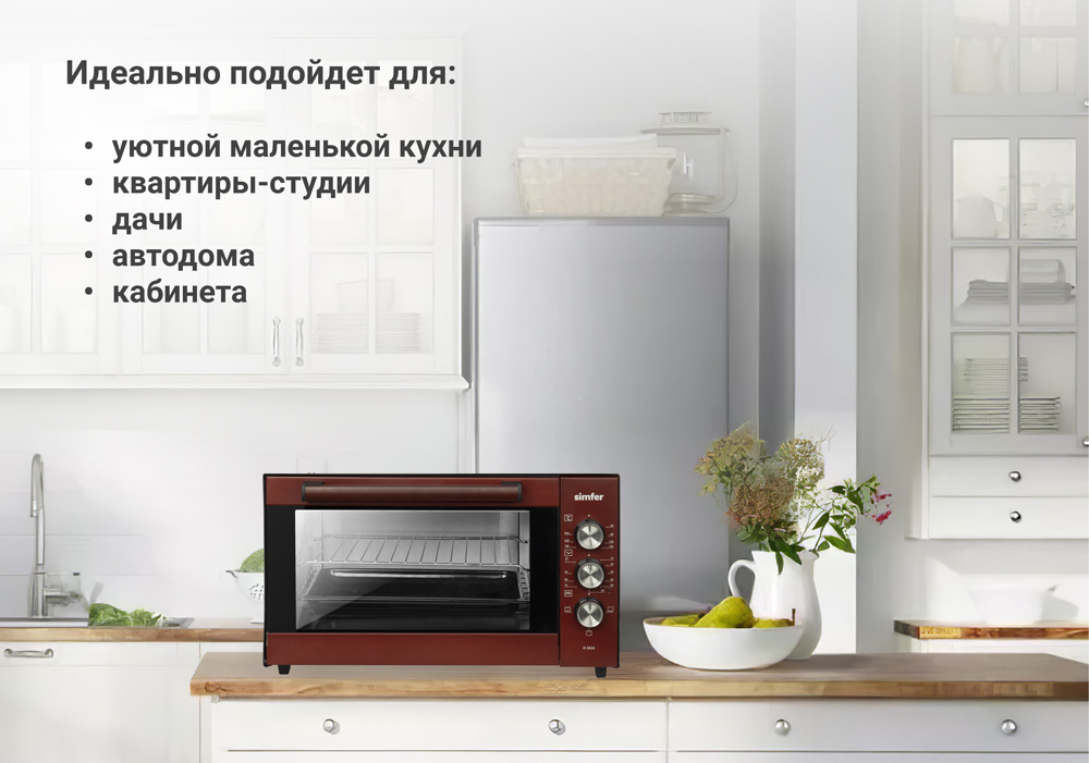 Мини-печь Simfer M3524 Classic, 3 режима работы, верхний и нижний нагрев в Москвe