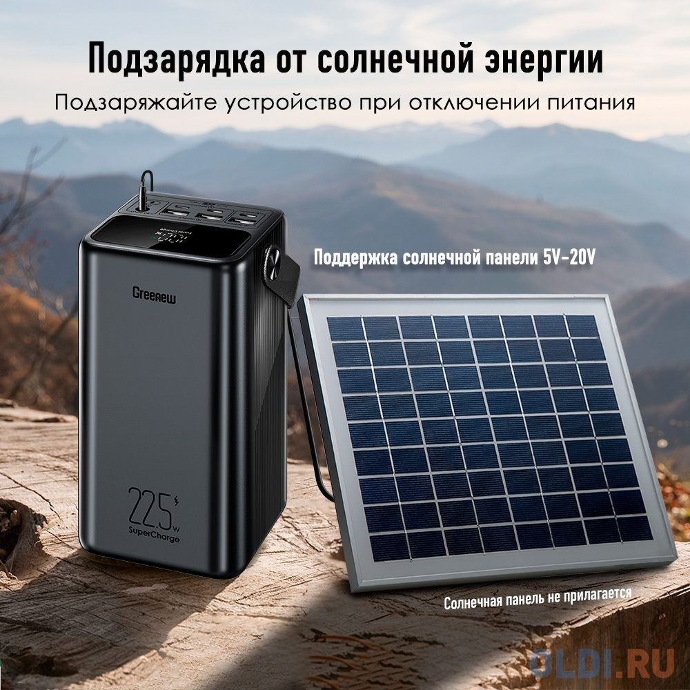 Внешний аккумулятор Power Bank 60000 мАч Itel Maxpower 600PF черный