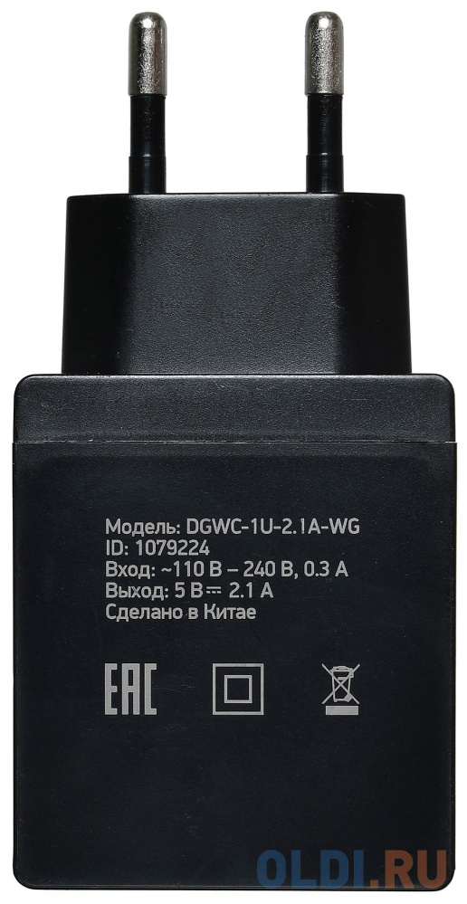 Сетевое зарядное устройство Digma DGWC-1U-2.1A-BK 2.1A черный