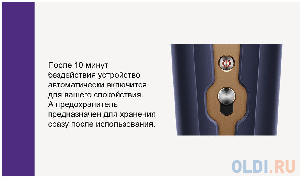 Выпрямитель Dyson HS07 200Вт черный/фиолетовый (макс.темп.:210С) в Москвe