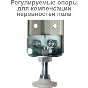 Стеллаж металлический Brabix MS Plus-185/40-4 регулируемые опоры, S241BR154402 (291105)