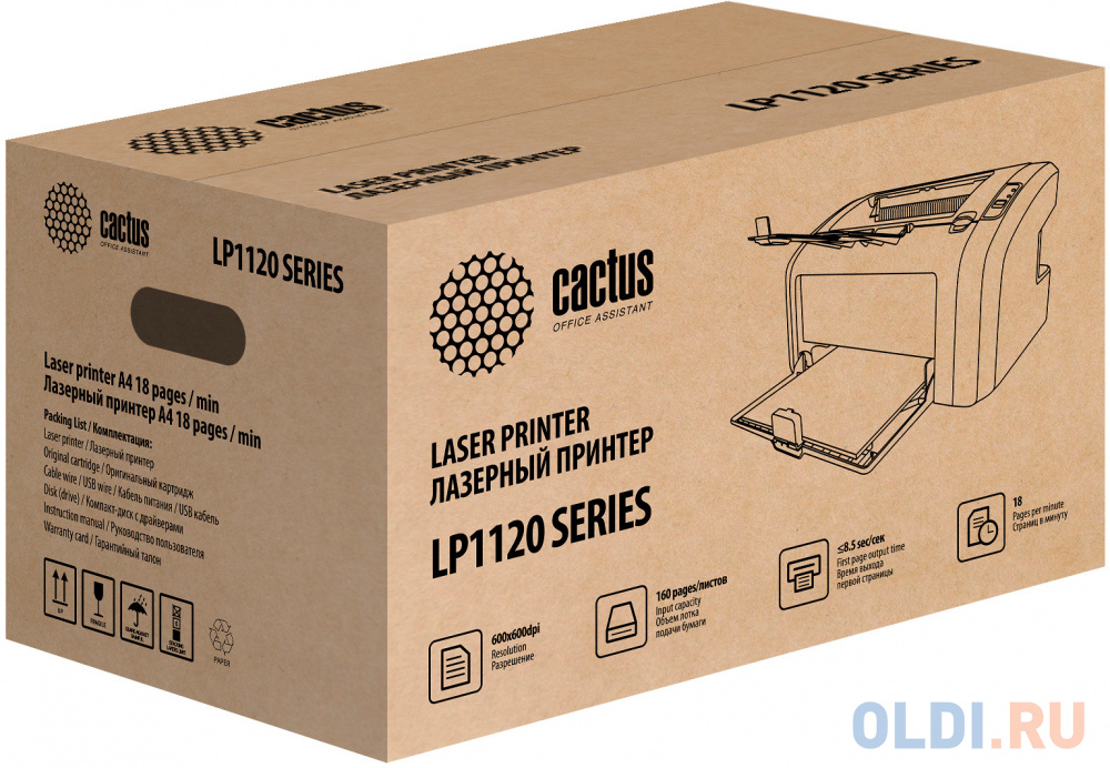 Лазерный принтер Cactus CS-LP1120W