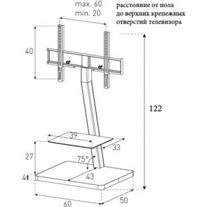 Стойка-стенд Sonorous PL 2710-WHT-SLV