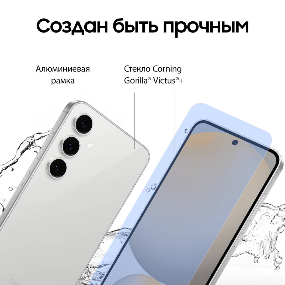 Смартфон Samsung в Москвe