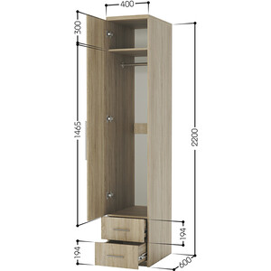 Шкаф для одежды с ящиками Шарм-Дизайн Комфорт МШЯ-11 40х60 с зеркалом, дуб сонома в Москвe
