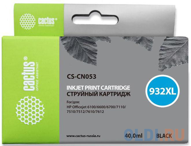 Картридж Cactus CS-CN053 1077стр Черный