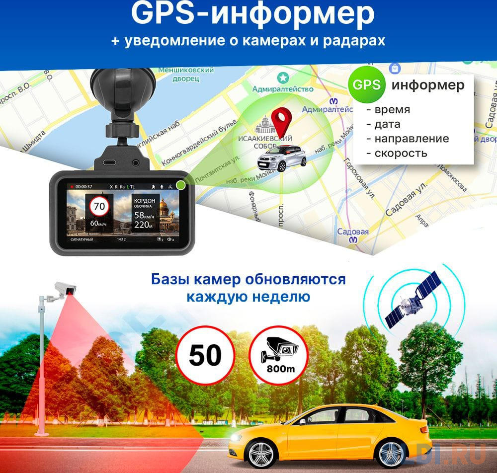 Видеорегистратор TrendVision TDR-725 Real 4K Max черный 8Mpix 2160x3840 2160p 170гр. GPS NT96670