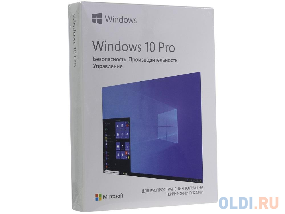 Программное обеспечение Windows 10 Professional 32/64 bit Rus Only USB (HAV-00105)