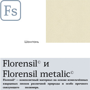 Кухонная мойка и смеситель Florentina Вега Арес 400/160 шампань Fs в Москвe