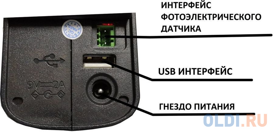 Струйный принтер G&G GG-HH1001B-EU