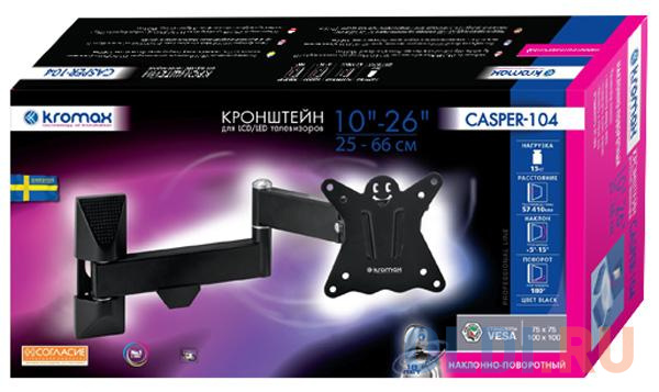 Кронштейн Kromax CASPER-104 Black Наклонно-поворотный для LED TV 10"-28", max 25 кг, настенный, 5 ст свободы, от стены 57-410 мм, max VESA 1