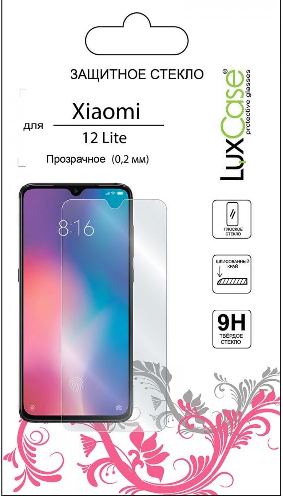 Стекло защитное плоское LuxCase для Xiaomi 12 Lite, Прозрачное, 0,2 мм