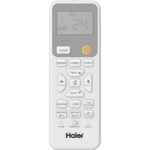 Сплит-система Haier Coral on/off HSU-09HPL203/R3 / HSU-09HPL03/R3