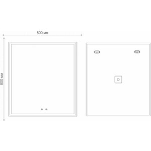 Зеркало Grossman Pragma 80х80 сенсорный выключатель, подогрев (188080)