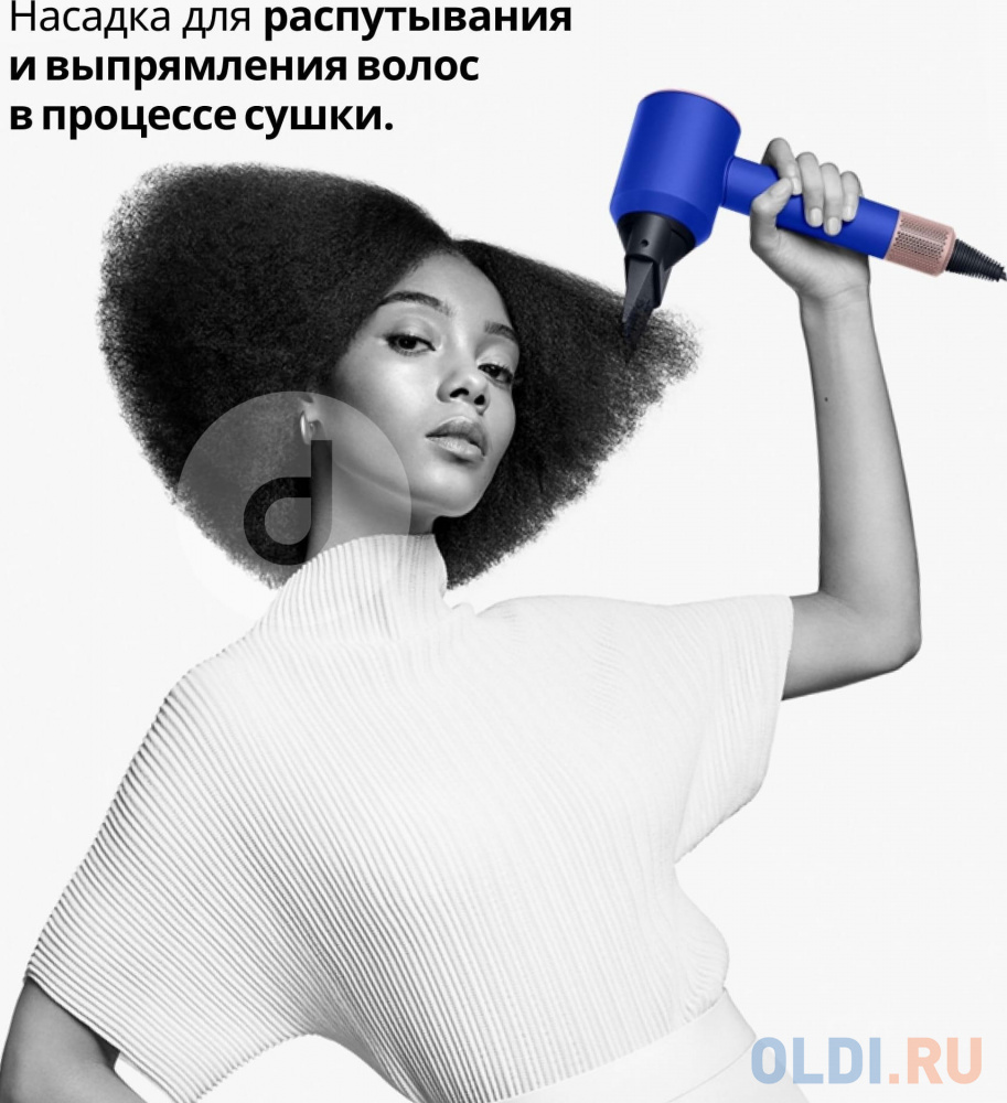 Фен Dyson Supersonic HD07 Blush Blue EU в Москвe