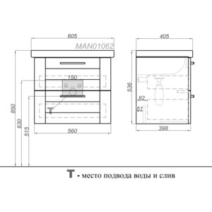 Тумба под раковину Aqwella Манчестер 56x40 белая (MAN01062)