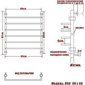 Полотенцесушитель водяной Ника Quadro Л 90 80х60