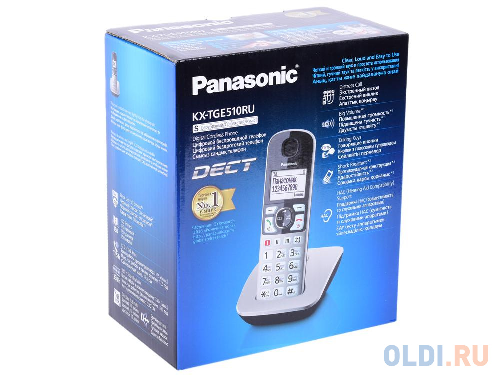 Телефон DECT Panasonic KX-TGE510RUS Эко-режим, Память 150, 330h, Функции для пожилых людей. в Москвe