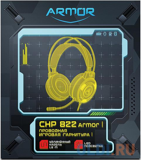 Гарнитура CBR CHP 822 Armor, черный в Москвe