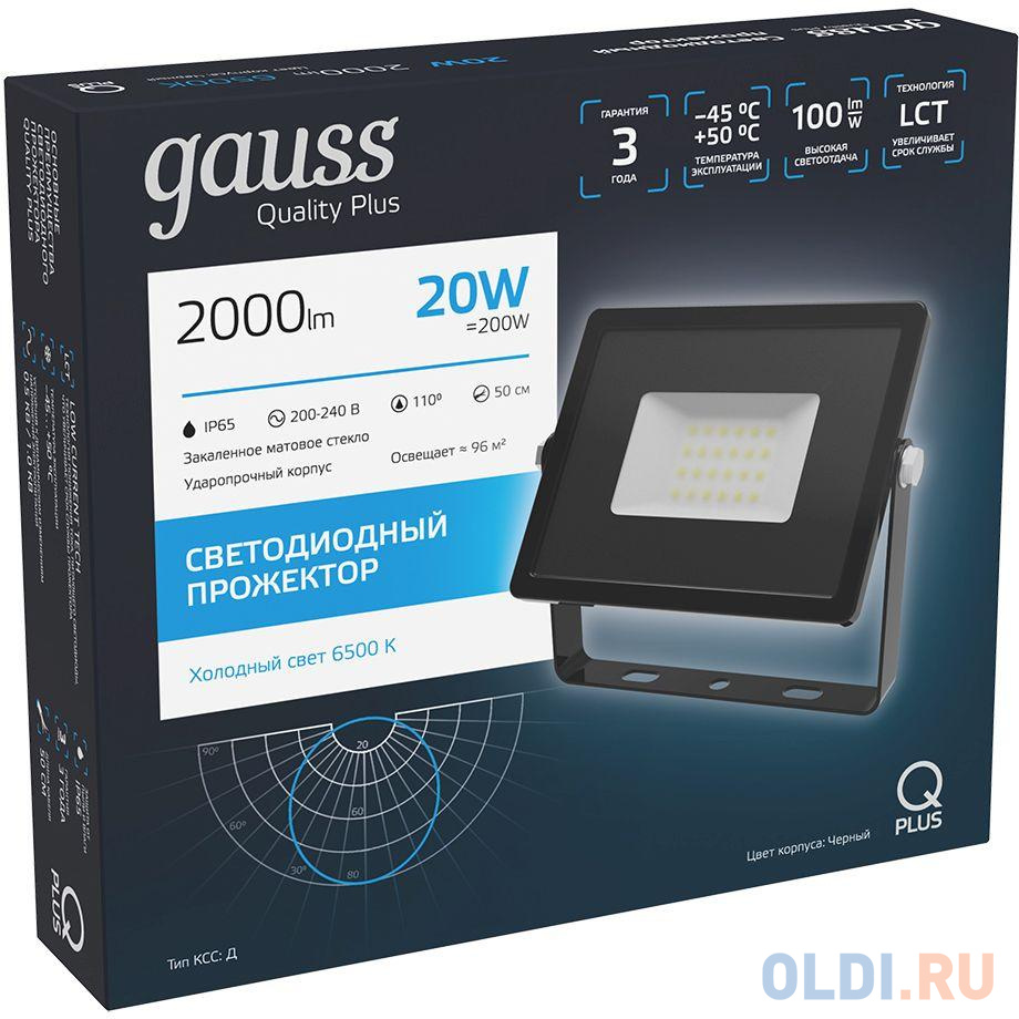 Прожектор уличный Gauss Qplus 613511320 светодиодный 20Вт корп.алюм.черный в Москвe