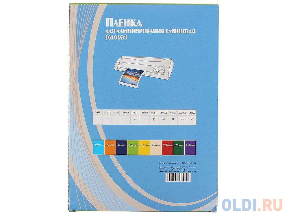 Пленка для ламинирования 154х216 (100 мик) 100 шт Office Kit (PLP10620)