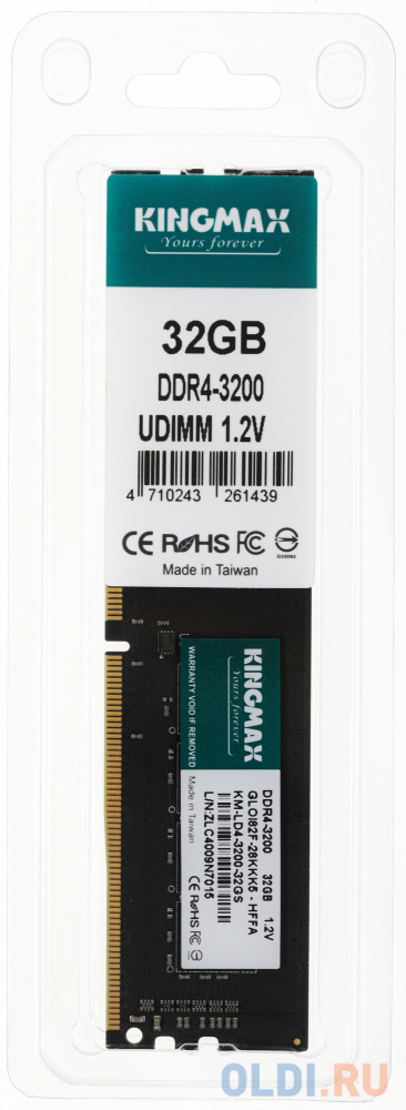 Память DDR4 32Gb 3200MHz Kingmax KM-LD4-3200-32GS RTL PC4-25600 CL22 DIMM 288-pin 1.2В Ret