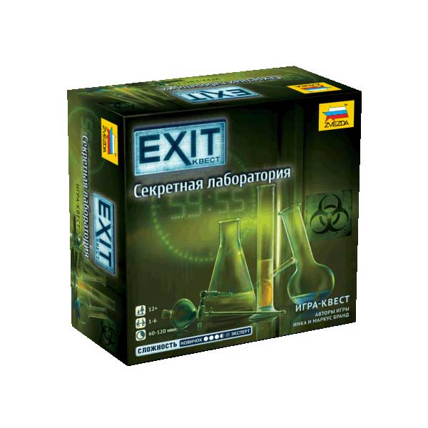 Настольная игра Звезда "Exit.Секретная лаборатория" 8970 в Москвe