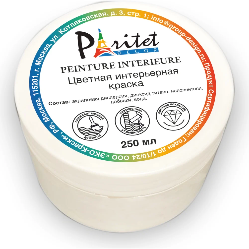 Интерьерная краска Paritet