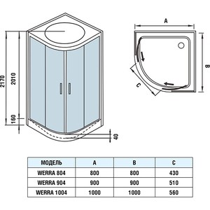 Душевая кабина WeltWasser WW500 Laine 804 с гидромассажем 80х80х217 (10000003267)