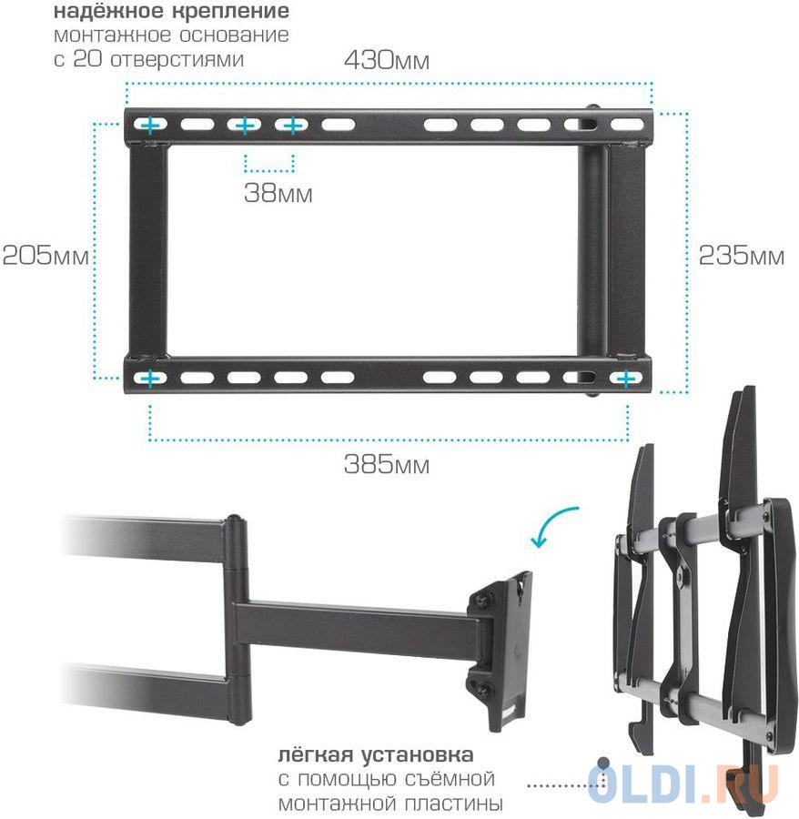 Кронштейн для телевизора Kromax GALACTIC-61 черный 32"-90" макс.45кг настенный поворот и наклон