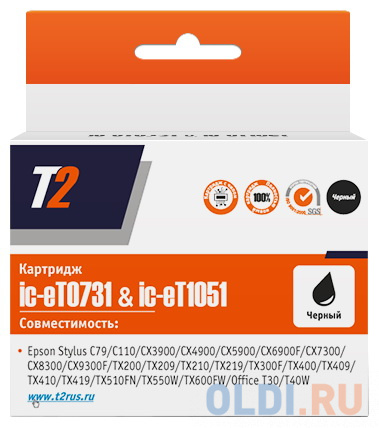 Картридж T2 IC-ET0731 C13T07314A для Epson Stylus C79 C110 CX3900 4900 черный в Москвe