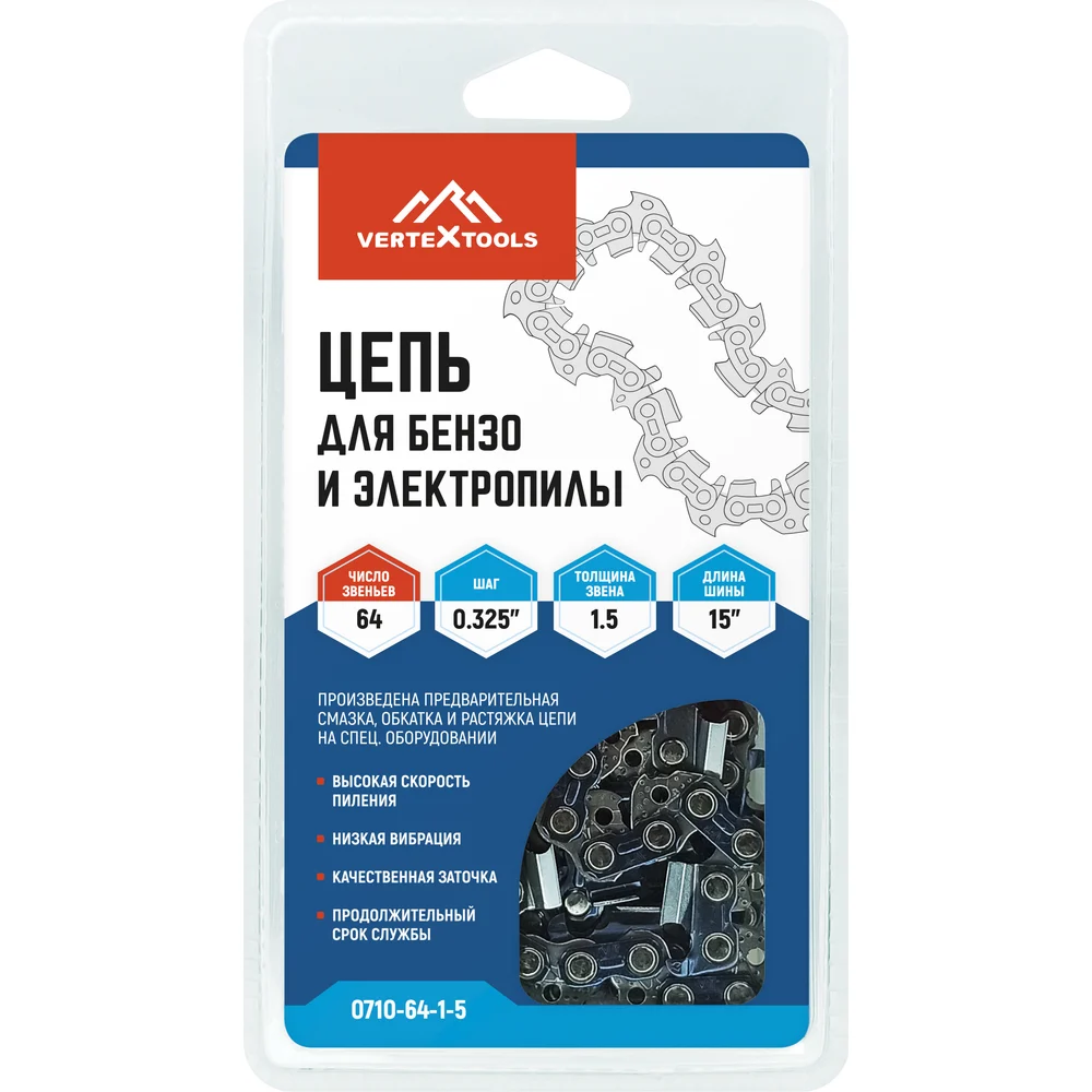 Цепь для бензо и электропилы vertextools в Москвe