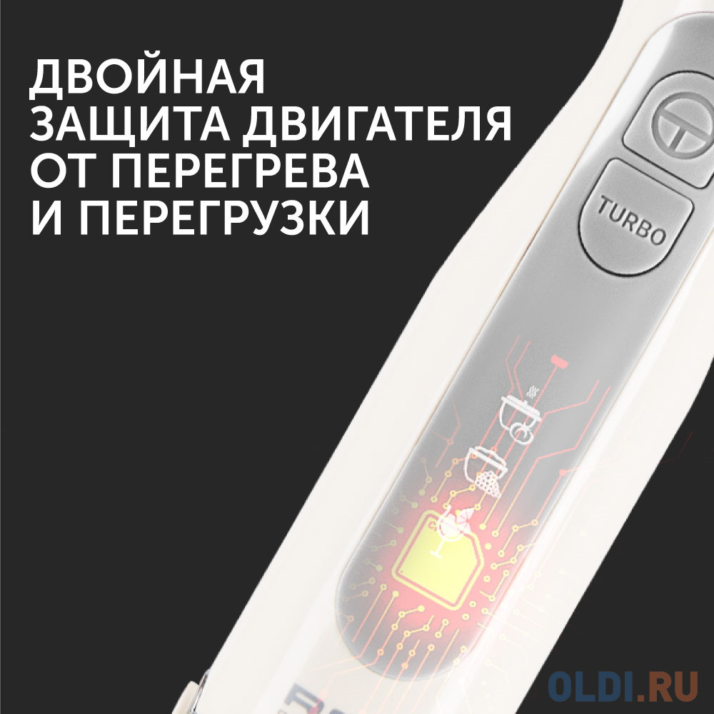 Блендер погружной Red Solution RHB-2994 1300Вт бежевый/серый