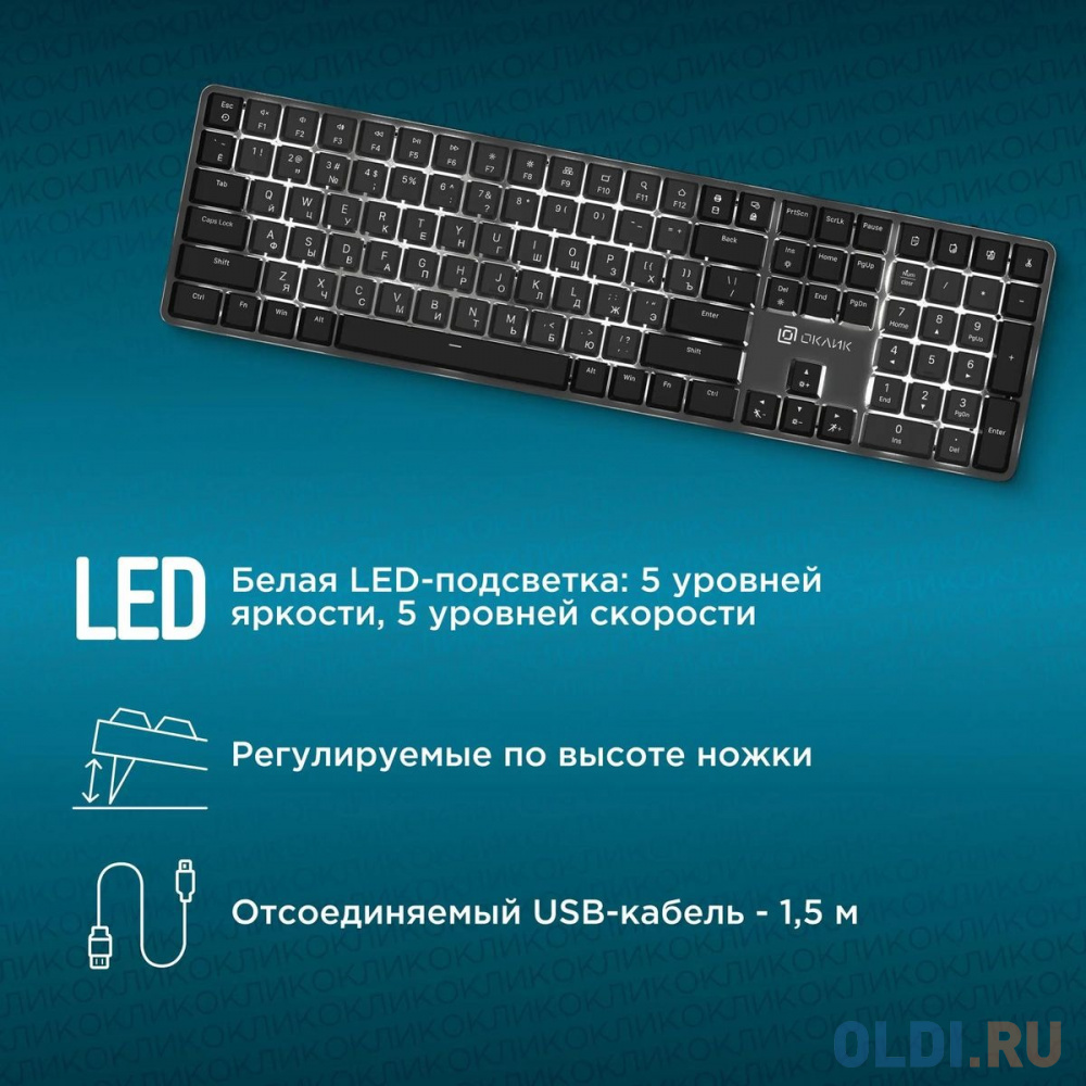 Клавиатура Оклик K953X механическая черный/серый USB Multimedia LED (1901086) в Москвe