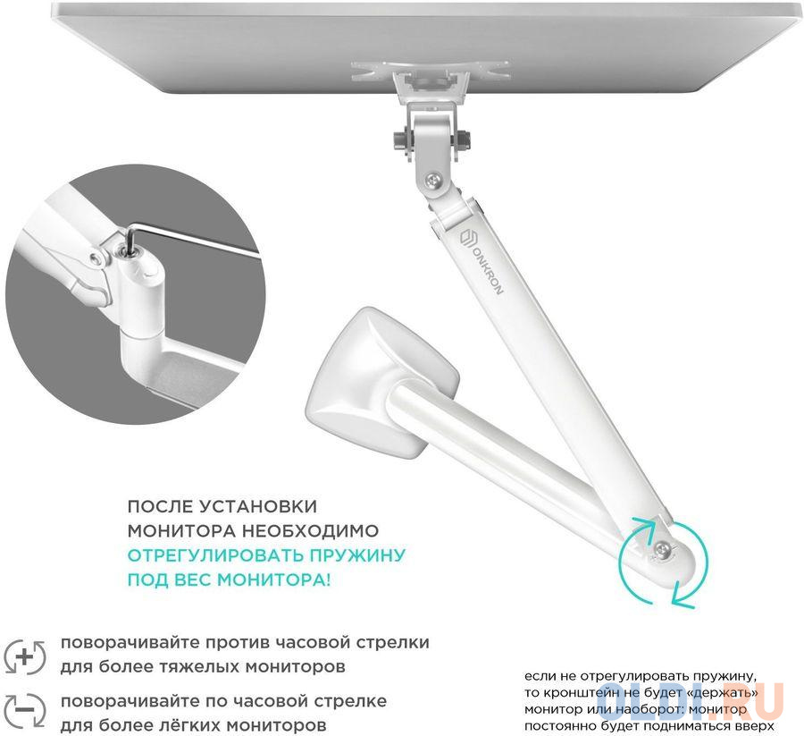 Настенное крепление 13-34" G100 WHITE ONKRON