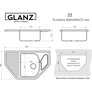Кухонная мойка Glanz J-022-35 темно-серая, матовая