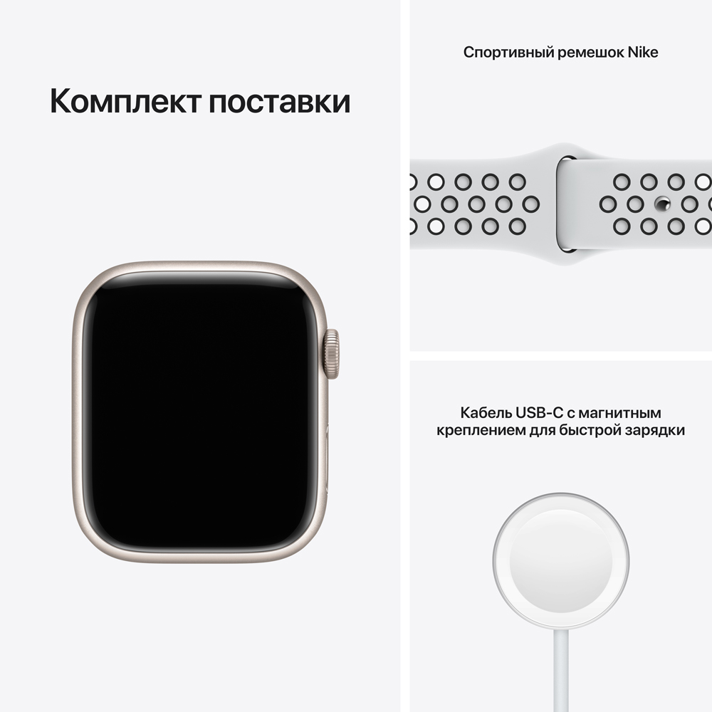 Часы Apple в Москвe