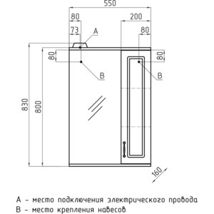 Зеркало-шкаф Style line Олеандр-2 Люкс 55 с подсветкой, рельеф пастель (4650134470802)