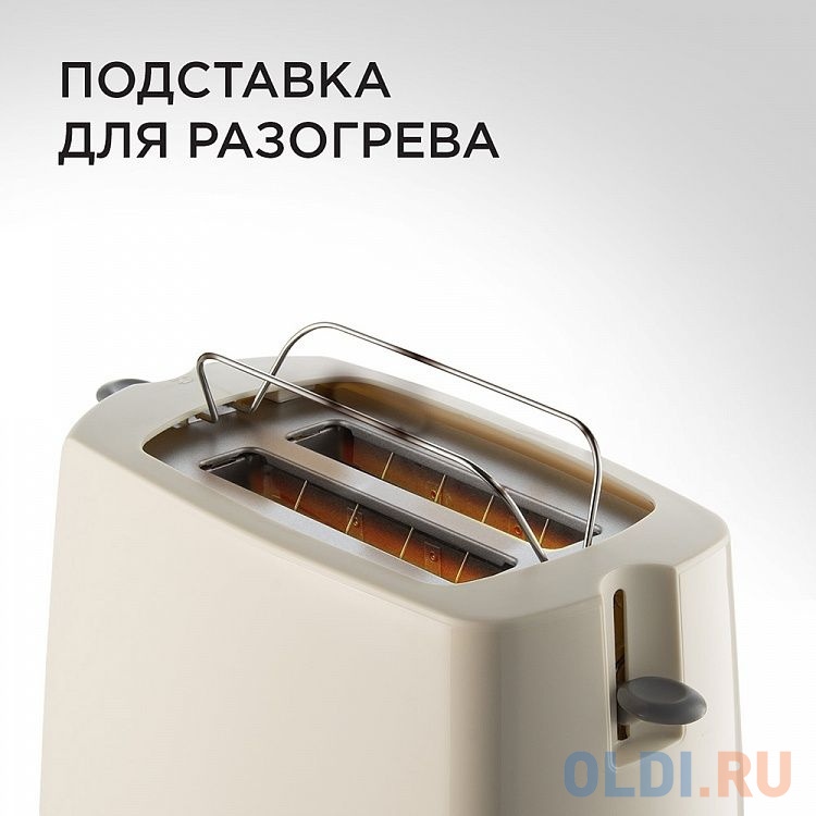 Тостер Red Solution RT-411 700Вт бежевый в Москвe