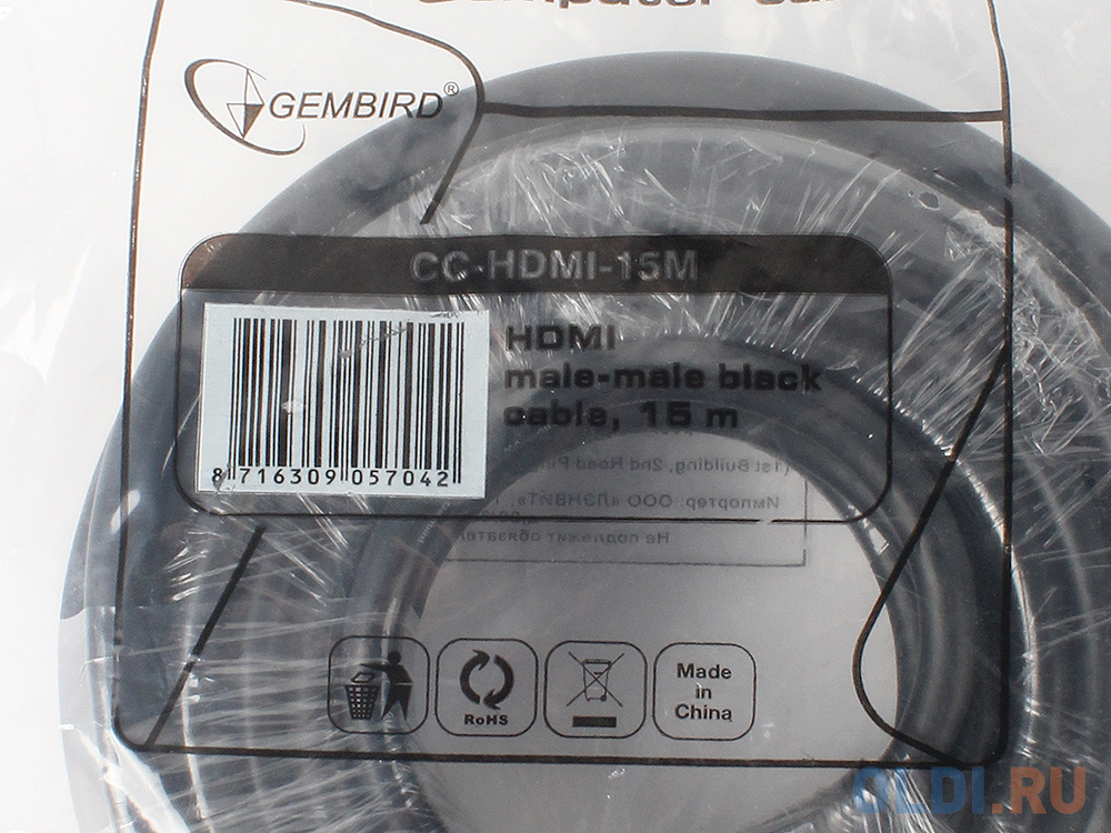 Кабель HDMI Gembird/Cablexpert 15м, v1.3, 19M/19M, черный, позол.разъемы, экран, пакет  CC-HDMI-15M