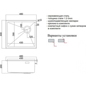 Кухонная мойка ZorG Lux Bronze 4844 бронза